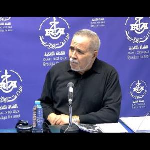 Preview image for the video "Mr Abdelaziz Medjahed, DG de l’institut national d’études de  stratégies globales (INESG)".