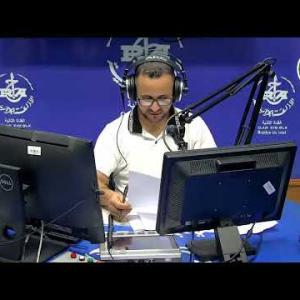 Preview image for the video "ⴰⴴⵎⵉⵙ n 14H00, du  01.10.2024 2024 .Par El kheir Boutaba".