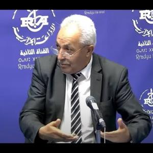 Preview image for the video "M. Osmani Abdelaziz, inspecteur central au ministère de l'Education nationale. Par Akila Kaddour".