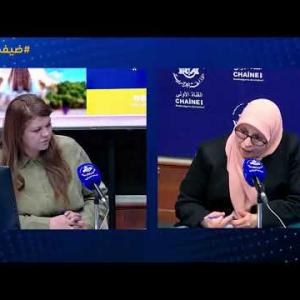 Preview image for the video "ضيف الصباح | مديرة النقل التحويل وتسويق المحروقات بوزارة الطاقة والمناجم السيدة وسيلة همل".