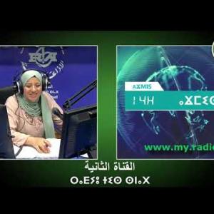 Preview image for the video "ⴰⴴⵎⵉⵙ 14:00, 02.09.2024 (J.P),par zahra bouabdalh (J.P)".