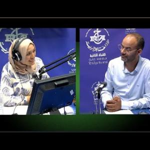 Preview image for the video "الموضوع حول السياحة المستدامة والاسرة المنتجة".