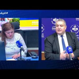 Preview image for the video "ضيف الصباح | مدير الجودة وترقية المستهلك بوزارة التجارة الداخلية وضبط الاسواق السيد نور الدين حديري".
