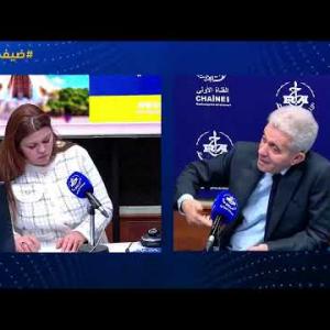 Preview image for the video "ضيف الصباح |  استاذ القانون الدستوري الدكتور رشيد لوراري".