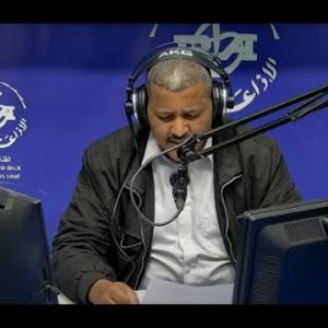 Preview image for the video "ⴰⵖⵎⵉⵙ  n 20H00, du 20.11.2024. Par Sidali Sahboune".