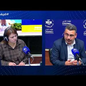 Preview image for the video "ضيف الصباح |  المحلل السياسي الدكتور معاش بومدين".