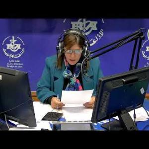 Preview image for the video "ⴰⵖⵎⵉⵙ 8h ,30.12.2024🎤Ouiza Benddou".