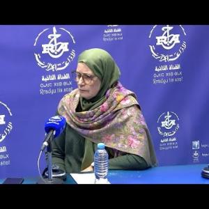 Preview image for the video "Mme Nadia Ouchar, directrice centrale à l'Agence nationale des barrages et transferts (ANBT)".