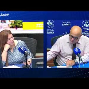 Preview image for the video "ضيف الصباح | مدير الاعلام والاتصال بوزارة الطاقة والطاقات المتجددة السيد خليل هدنة".