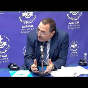 Preview image for the video "Mr Djeghri Abdelhamid, directeur des prestations à la DG de la CNAS. Par Akila Kaddour.".
