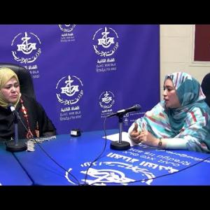 Preview image for the video "ⵀⵉⵊⵉ , Emission HIJI du 05.05.2024 ,par LAMIA SAKRI sur  L'artisanat".