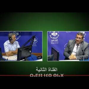 Preview image for the video ""Tasartit" du 17  10 2024 avec Professeur: Mekhlouf Sahel par Said Bouaziz".