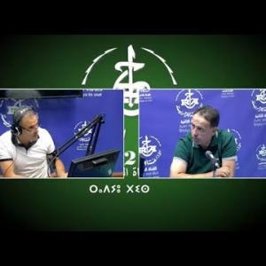 Preview image for the video "TASⴴUNT N DDABAX UḌAR du 24 10 2025 par Mohamed Ait Gharbi avec azzedine ait joudi".