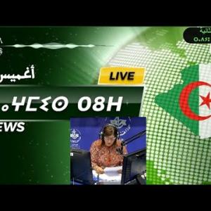 Preview image for the video "AGAZI "TAZMART" sur (Prévention du cancer du sein) avec Pr Bitam Idir, par Karima Benkaci".