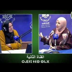 Preview image for the video "ⵍⴻⵖⵔⵓⵣ ⴷⵣ 16.02.2025 LEƔRUZ DZ Par Roba Chehaou".