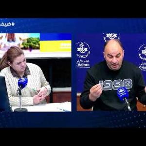 Preview image for the video "ضيف الصباح | المحلل السياسي الدكتور حكيم بوغرارة".