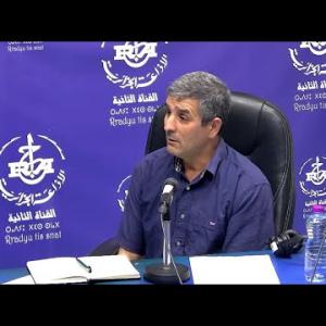 Preview image for the video "Tiṭ ɣef tawennaṭ . Le sujet de l'épisode d'aujourd'hui : Les statistiques agricoles nationales.".