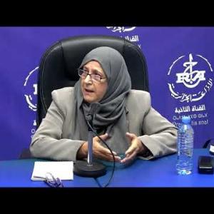 Preview image for the video "Mme Doufène Nadia directrice chargée de la qualité, auprès du ministère du commerce".