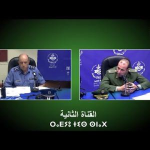 Preview image for the video "Commandant Samir Bouchehit, de la Gendarmerie nationale,  Mr.Rabah Kaci Officier de police".