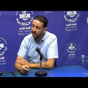 Preview image for the video "Tiregwa n-idles avec Mr Hocine Haddou Ancien Membre du Commissariat du Théâtre Universitaire".