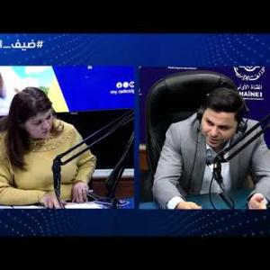 Preview image for the video "ضيف الصباح | ممثل حركة حماس بالجزائر الدكتور يوسف حمدان".