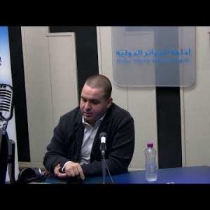 Preview image for the video "حصة خاصة-يوم مفتوح بمناسبة اليوم العالمي للتضامن مع الشعب الفلسطيني".