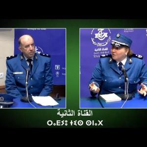 Preview image for the video "La Commissaire Principale Zidane Bedra et  Mr.Rabah Kaci Officier de Police".