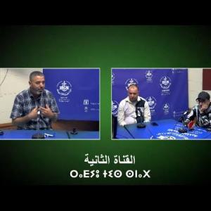 Preview image for the video "Tiregwa n-idles sur l'Art de la rue organisé par l'APC de Ain Zaouia du 15_22 september".