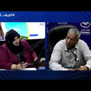 Preview image for the video "ضيف الصباح  / مدير المعهد الوطني الجزائري للملكية الصناعية السيد بلمهدي عبد الحفيظ".