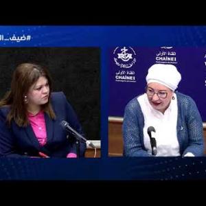 Preview image for the video "ضيف الصباح | مديرة  بوزارة الفلاحة و التنمية الريفية والصيد البحري السيدة ليلى رمضاني".