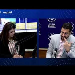 Preview image for the video "ضيف الصباح |  استاذ العلوم السياسية و العلاقات الدولية الدكتور حمزة حسام".