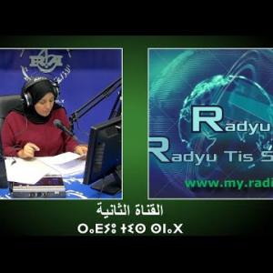 Preview image for the video "ⴰⴴⵎⵉⵙ n 14H00, du 18.09. 2024 ,par zahra Bouabdalh (J.P)".