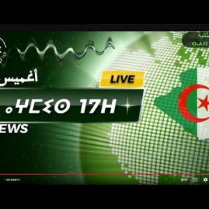 Preview image for the video "ⴰⴴⵎⵉⵙ 17:00 DU 26 12 2024".