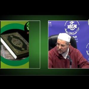 Preview image for the video "Emission «FATAWAS» du 29.12.2023.".