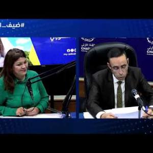 Preview image for the video "ضيف الصباح | الامين العام للغرفة الوطنية للتجارة و الصناعة السيد دهان خالد".