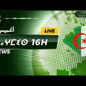 Preview image for the video "ⴰⵖⵎⵉⵙ 16h du 03.02.2025. Par Youcef Samaoui".