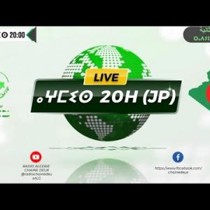 Preview image for the video "ⴰⵖⵎⵉⵙ   n 20H00, du 15.12.2024.Par Sidali Sahboune".