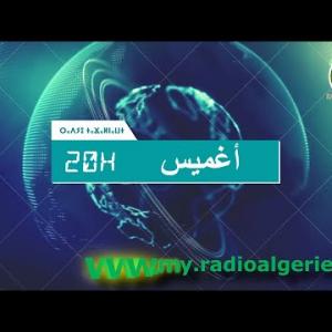 Preview image for the video "ⴰⴴⵎⵉⵙ 20:00, 10.07.2024 , par Sidali Sahboune".