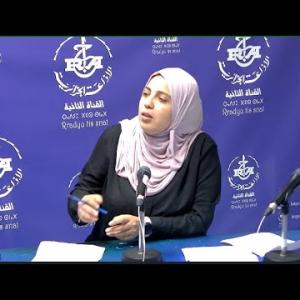 Preview image for the video "Mme Fifi Mouhoubi Ouahioune cadre à la DGF, Par Said Bada .".