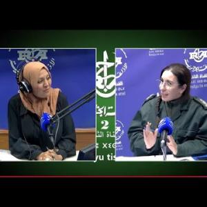 Preview image for the video "Tit ghaf tewnat du 29 01 2026: la journée mondiale des zones humides 2026 .".