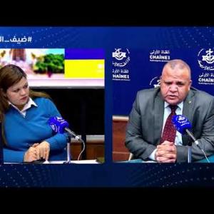 Preview image for the video "ضيف الصباح | عضو المحكمة الدستورية السيد مصباح مناس".