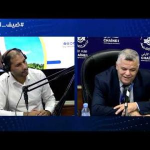 Preview image for the video "ضيف الصباح | السيد فضيل شريف عبد القادر مدير مكلف بالبيئة و التنمية المستدامة بمجمع سونطراك".