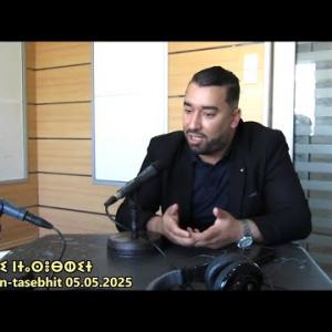 Preview image for the video "Mr Hachemaoui Cherif, membre de la commission citoyenneté et volontariat au CSJ".