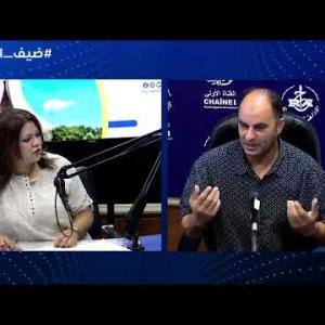 Preview image for the video "ضيف الصباح |  استاذ علوم الاعلام و الاتصال بجامعة المدية الدكتور حكيم بوغرارة".