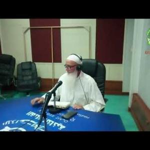 Preview image for the video "Emission : « Fatawas » du 16/09/2022 Assurée par : Cheikh Abou Abdessalem".