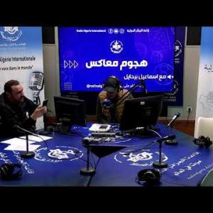 Preview image for the video "الحصيلة الكاملة للخضر في تصفيات كان 2025/المنتخبات المتاهلة".