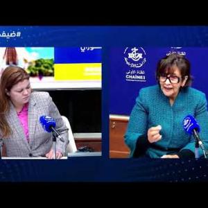 Preview image for the video "ضيف الصباح | مستشارة وزير المجاهدين وذوي الحقوق السيدة سليمة ثابت".