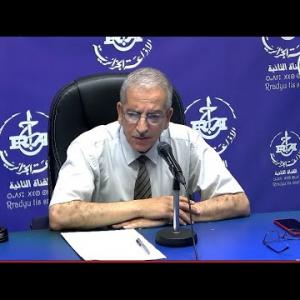 Preview image for the video "Tiregwa n-idles avec Mr Ghedouchi Rachid Directeur  duTourisme et L'artisanat à Alger".