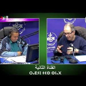 Preview image for the video "Emission Berra b-Wannar du 02.04.2024. Par Hakim Ait Ali Ouslimane avec Abdelkader Khelfat".