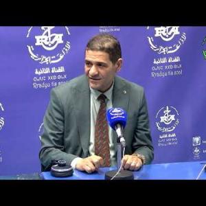 Preview image for the video "Mr Hafid Adrar, Directeur général de la caisse nationale des retraites (CNR).".